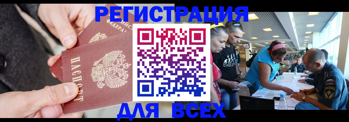форма 3 в Асино